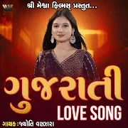 Gujarati Love Song
